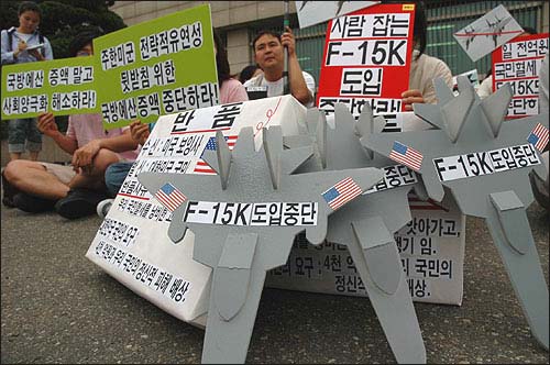 미 보잉사로 반품된 F-15K 모형 